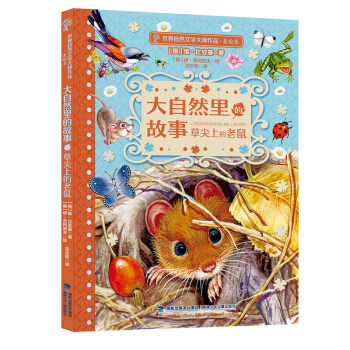 ����Ȼ��Ĺ��¡��ݼ��ϵ�����������Ȼ�ČW(xu��)����Ʒ���L�棩