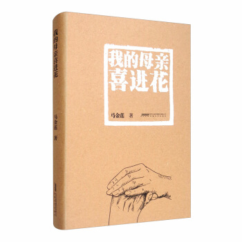 �ҵ�ĸ�Hϲ�M��