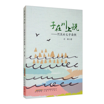 ���ڴ��ϐ����������ČW(xu��)��ò