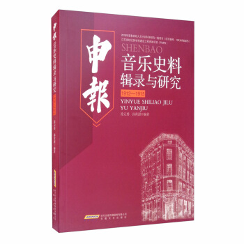 �����(b��o)������(l��)ʷ��݋��c�о���1912-1915��