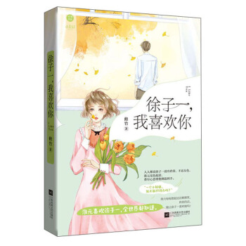 ����һ����ϲ�g�� ������ ��(qi��ng)Ů����׷�������� ������Ц��������С�f ����С�f Ů �ഺ���Е��N����