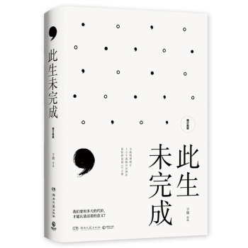 ����δ��ɣ���ӆ�°棩