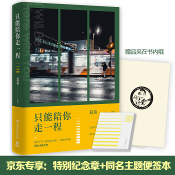 ֻ��������һ�̣� �؄e�o(j��)���°����S������ͬ�����}�㺞����2019��ϣȫ����Ʒ����