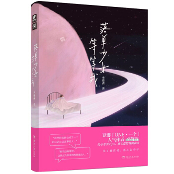 �����Ů�ȵ���