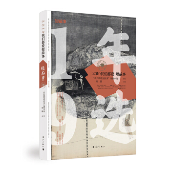 2019�҂����۶̹���