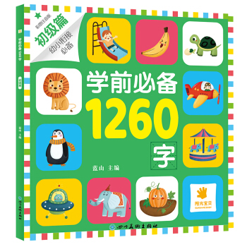 �Wǰ�؂�1260�֡�����ƪ