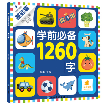 �W(xu��)ǰ�؂�1260�֡����A(ch��)ƪ