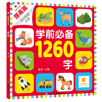 �W(xu��)ǰ�؂�1260�֡����ƪ