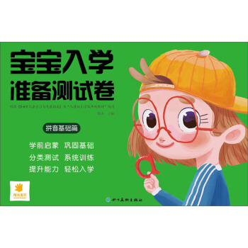 ������W(xu��)��(zh��n)��yԇ����ƴ�����A(ch��)ƪ��