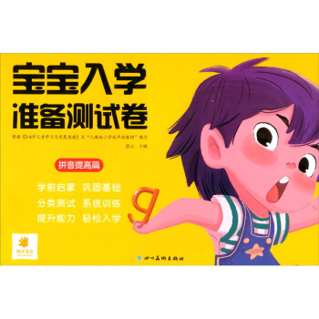 ������W(xu��)��(zh��n)��yԇ����ƴ�����ƪ