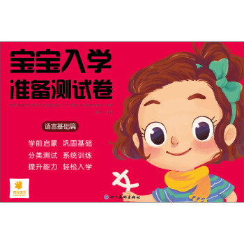 ������W(xu��)��(zh��n)��y(c��)ԇ�����Z�Ի��A(ch��)ƪ��