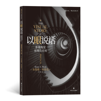 �Ӱ�W(xu��)Ժ027�������fԒ��Ӱ��ҕ�Xԭ������(y��ng)�ã���D��ӆ��2�棩