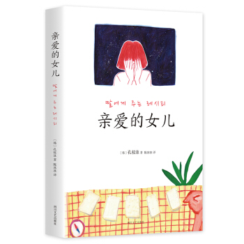 �H�۵�Ů����ů��ɢ�ģ�