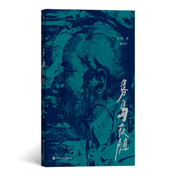 �F�uҹ�S�����_�Ŀڴ����ꄓ(chu��ng)ʼ�˶�ƪС�fshou���Ƴ���ʮ�����ČW(xu��)��(chu��ng)���Y(ji��)��)