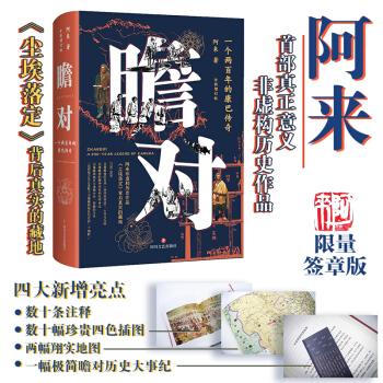 հ����һ���ɰ���Ŀ��͂��棨���ߺ��°���ȫ����ӆ�������ײ��������x�ķ�̓���vʷ��Ʒ��