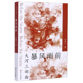 ���L(f��ng)��ǰ/���������