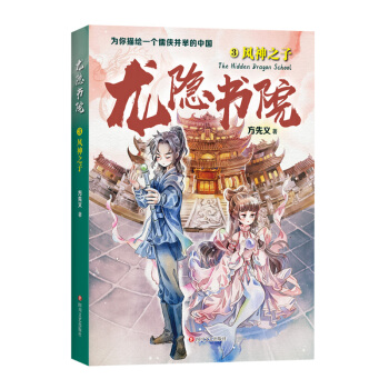 ���[��Ժ3���L(f��ng)��֮�ӣ��|���Ļ���������С�f���������Lһ����b���e���Ї���