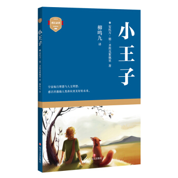 С���ӣ��H�ӹ��x�������c��ͯ��ͬ��ͯԒ��