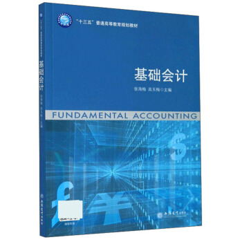 ���A(ch��)��(hu��)Ӌ(j��)/��ʮ���塱��ͨ�ߵȽ���Ҏ(gu��)���̲�