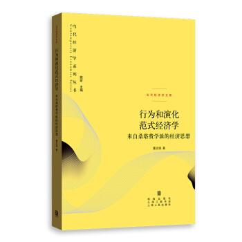 �О���ݻ���ʽ��(j��ng)��(j��)�W(xu��)������ɣ���M(f��i)�W(xu��)�ɵĽ�(j��ng)��(j��)˼��