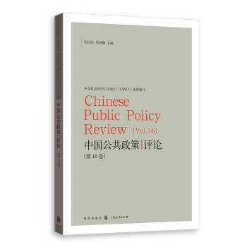 �Ї�(gu��)���������u(p��ng)Փ����16����