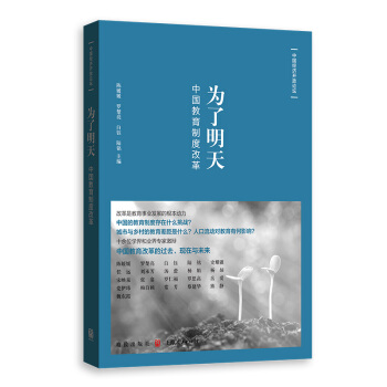 �������죺�Ї�(gu��)�����ƶȸĸ�