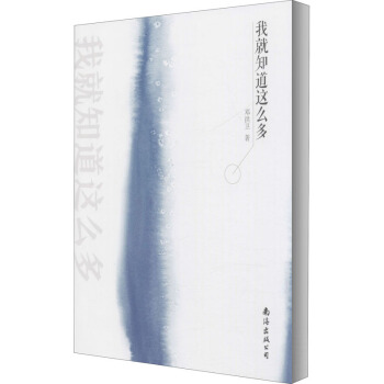 �Ҿ�֪���@ô��