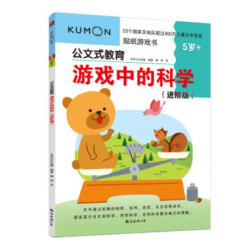 ����ʽ�������Α��еĿƌW ���M�A�棩