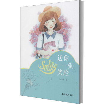 ����һ��ЦĘ