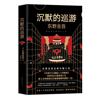 �|Ұ���ᡤ��Ĭ��Ѳ�Σ�2020ȫ������ ���ĺ��w��������У�