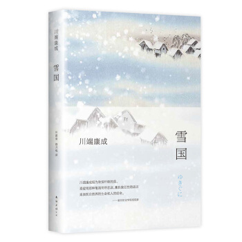 ���˿���:ѩ��(ȫ�¾��b��ذ�)