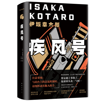 ������̫�ɣ����L(f��ng)̖(h��o)���°棩