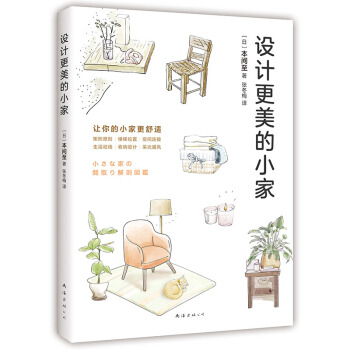 �O(sh��)Ӌ(j��)������С��