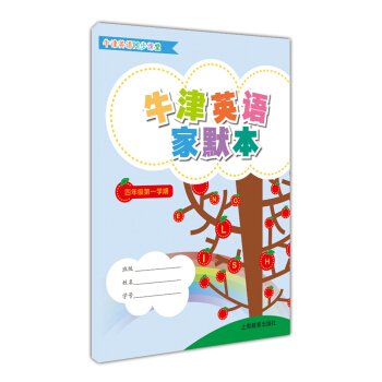 ţ��Ӣ�Z��Ĭ�����꼉(j��)��һ�W(xu��)��