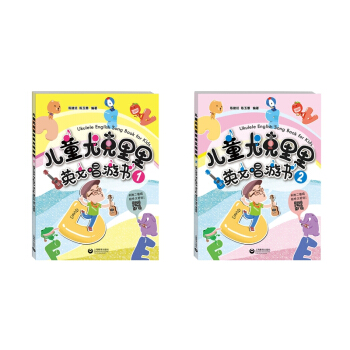 ��ͯ�ȿ�����Ӣ�ĳ��Ε�����2�ԣ�