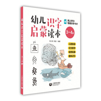 �׃��h�ֆ����x����������Z(y��)+�R(sh��)�Ĕ���+(li��n)����չ+Ȥζӛ����3��4�q��