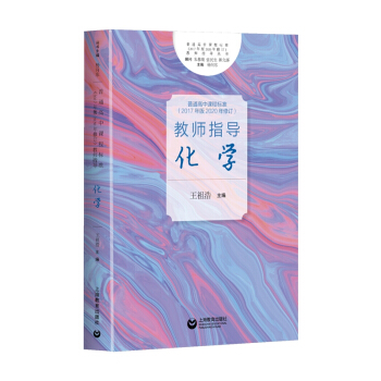 ��ͨ�����n�̘�(bi��o)��(zh��n)��2017���2020����ӆ���̎�ָ��(d��o) ���W(xu��)