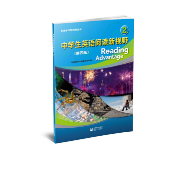 �ЌW��Ӣ�Z��x��ҕҰ2�����İ棩