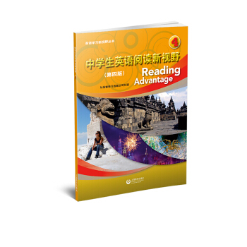 �ЌW(xu��)��Ӣ�Z(y��)��x��ҕҰ4�����İ棩