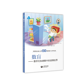 ��(sh��)ä�D�D��(sh��)�W�o֪�����е��������