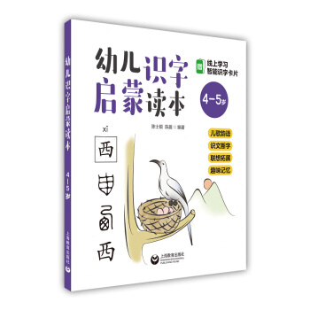 �׃��R(sh��)�ֆ����x����������Z(y��)+�R(sh��)�Ĕ���+(li��n)����չ+Ȥζӛ����4-5�q��