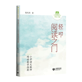 �pߵ��x֮�T����С�W�Z�Ľ̎���x�̌WָҪ