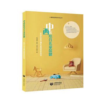 �����t(y��)�Y(ji��)�σ�ͯ�����������M(j��n)��ͯ���ڰl(f��)չ�ļ�ָͥ��(d��o)