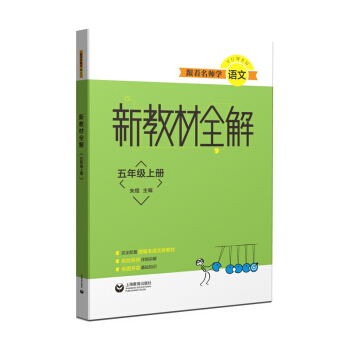 ���������W(xu��)�Z��  �½̲�ȫ�� �Z�����꼉�σ�