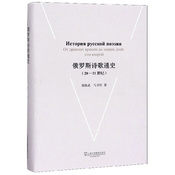 ���_˹Ԋ��ͨʷ��20-21���o��