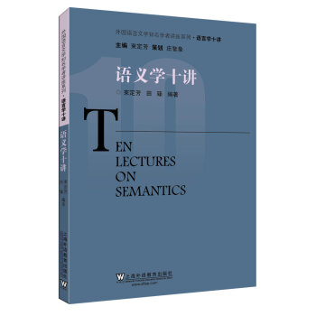 ����Z���ČW(xu��)֪���W(xu��)���v��ϵ�С��Z�ԌW(xu��)ʮ�v���Z�x�W(xu��)ʮ�v