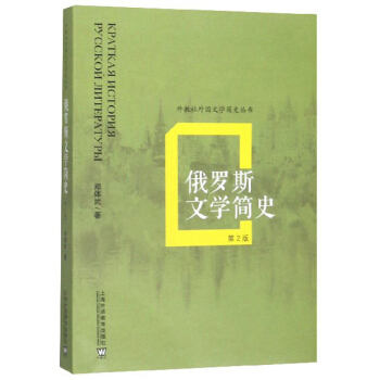 ���_˹�ČW��ʷ����2�棩/���������ČW��ʷ����