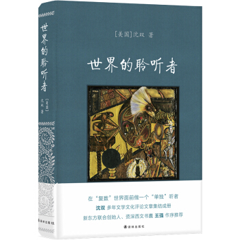 ������� �ߣ����p�����ČW(xu��)�Ļ��u(p��ng)Փ���¼��Y(ji��)��