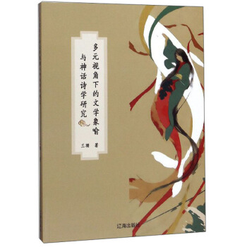 ��Ԫҕ���µ��ČW(xu��)�����c��ԒԊ(sh��)�W(xu��)�о�