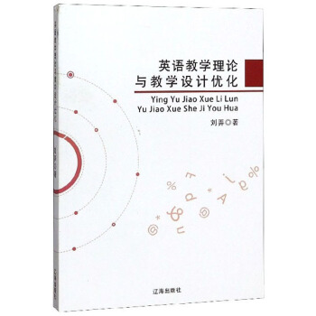 Ӣ�Z�̌W��Փ�c�̌W�O(sh��)Ӌ��(y��u)��